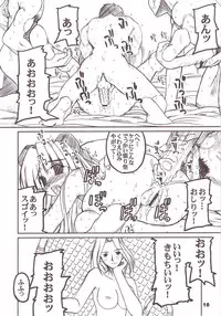 (CR33) [prettydolls (Araki Hiroaki)] PULP soushuuhen (Love Hina, Samurai Spirits)