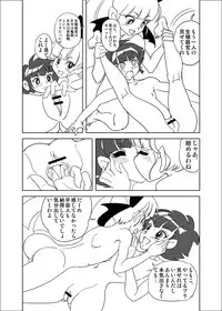 [Mojo-Jojo] Slaughterhouse 5 da Mojo no Maki (Demashita! Powerpuff Girls Z)