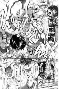 [Ariga Tou] Ketsusen Ryaku [Chinese]