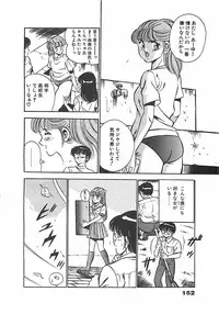 [Maakou] Chokotto Love