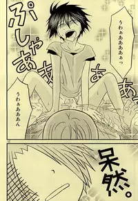 (SUPER24) [Oumaga. (Yuunami)] Shiro Shiro Kiiro. (Senyuu.)