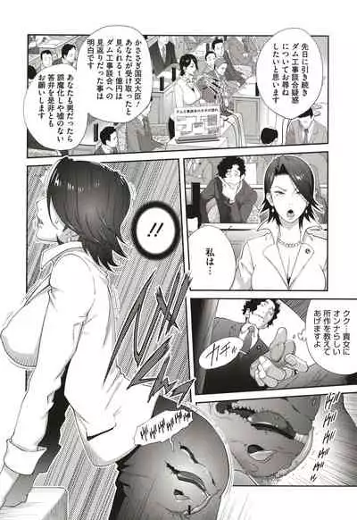 Nyuugyaku no Rudbeckia