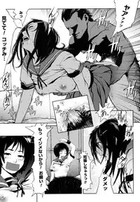 [Yukimi] Birthday ~Shokai Genteiban~