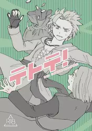 [Benjo Ichiban (Butsu)] Tetote! (Dragon Quest XI) [Digital]