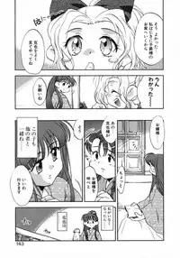 [James Hotate] Puchi Kuri