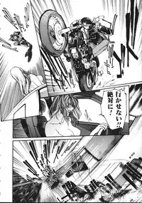 [Kio Seiji] LEATHERMAN Vol. 1