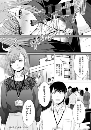 COMIC Anthurium 2021-1