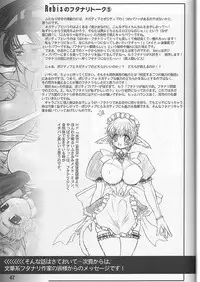 (C61) [Arsenothelus (Rebis)] TGWOA Vol.10 - Ryousei Guyuu Sanka