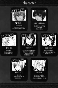 (COMITIA104) [Ash wing (Makuro)] Kingdom 3