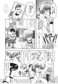 [Rusher Veraku] Tokimeki Zenshin Masui