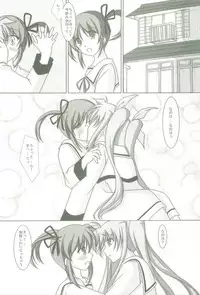 (SC31) [Thornapple (Sakura Yuu)] Lylical Magic (Mahou Shoujo Lyrical Nanoha)