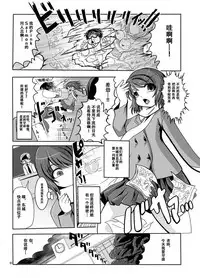 [Ankoku Marimokan (marimo)] Tetsujin Shoujo Blazer - Kounai Ryoujoku & Shokushu Choukyou Pack 1[Digital]【chinese】