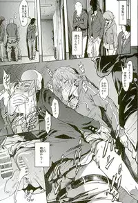 (C89) [Pianissimo (Pija)] Honda-san wa Minna no (THE IDOLM@STER CINDERELLA GIRLS)