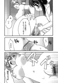 [Silhouette Sakura] Kuzuzakura