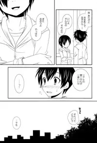 Yumegi - SW!! Syota Double (Summer Wars)