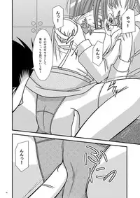 (C71) [valssu (Charu)] RainBow (Code Geass)