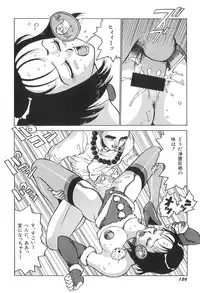 [Touma Ran] Milk Party