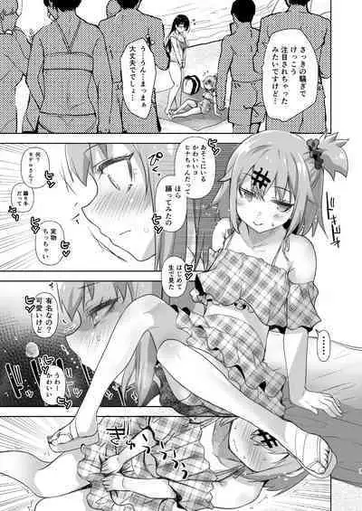 Bokki shi yasui josō kareshi to seiso-kei inran'na kyonyū kanojo