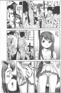 [Anzaki Moral] Oniiki ~Tettei Kichiku Ryoujoku R~ [Chinese]