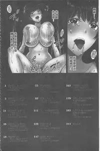 [Hoshiduki Melon] W Netorase ~Oku-san Koukan Kaishimasen ka?~ [Chinese]