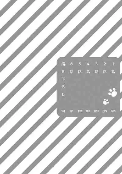 [Yoriko] Sugar Dog Life Ch. 1-3 [Chinese] [冒险者公会] [Digital]