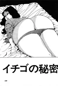 [Nakano Yuu] Joshidaisei Taikengohko