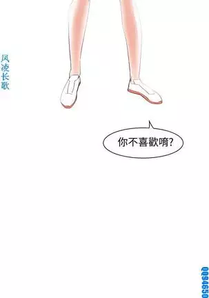 他的那裏1-36完结【中文】韩国