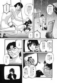 [Kazusa Shima] Cellular Control