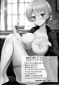 (C92) [Chabashira Chainsaw (Chacharan)] Darjeeling to Koi o Shimashita (Girls und Panzer)