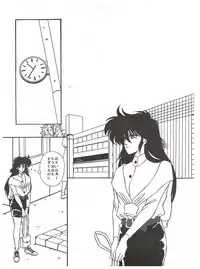 [Project Freaks (Various)] New Carnival Night (Kimagure Orange Road)