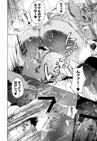 [DENSUKE] Bowing♀Bow-shock [Digital]