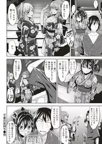 COMIC Kairakuten BEAST 2017-08 [Digital]
