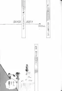 [Anthology] ANGELic IMPACT NUMBER 08 - Shingen Hen (Neon Genesis Evangelion)