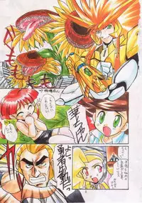 (C52) [Itaba Tatamiten (Itaba Hiroshi)] Gekkan Oniichan Natsugou (Various)