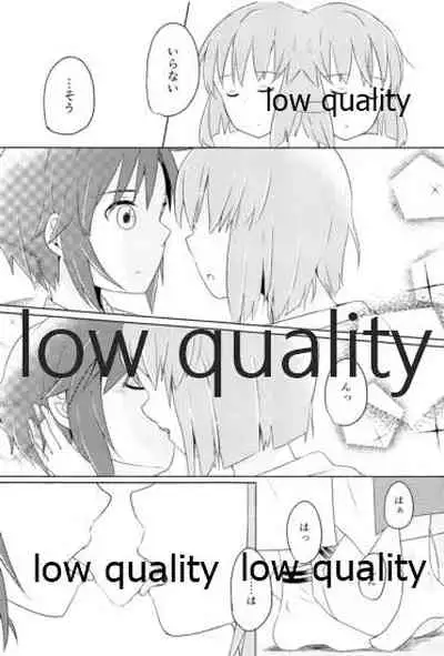 音にならないコトバ