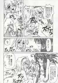 (C66) [Mirabilien Fabrik (Various)] Mahou Shoujo-tachi no Himitsu (Touhou Project)