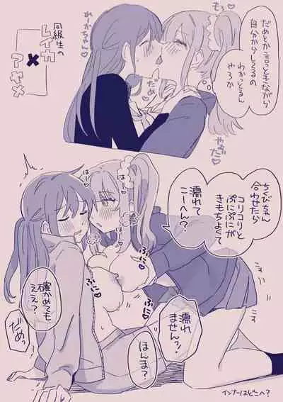 [カシオピュータ (豊音里ホヌ)] 江崎アヤメ羞恥心で魔力が出る