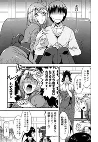 [Utamaro] Yuukaku-bu e Youkoso! - Welcome to YUKAKU club