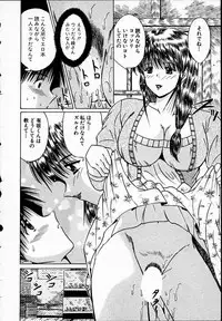 [Mutou Morihiro] Hiyokko Nurse!