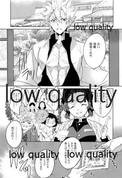 揉んで摘んで愛して