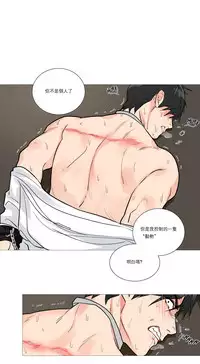 [The Jinshan] Sadistic Beauty Ch.1-33 [Chinese] [17汉化]