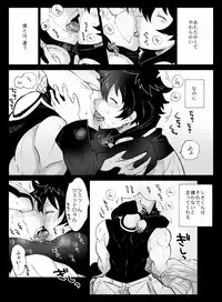 [Nayuzaki Natsumi] ツェレオらくがき、漫画まとめ1 (Kekkai Sensen)