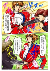 [Mudai Document (Kari (Marron)] Agent Alone ~Kodoku na Agent~ (Agent Aika)