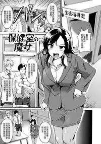 [RegDic] Kimagure Hanabira + Toranoana Leaflet [Chinese] [無邪気漢化組]