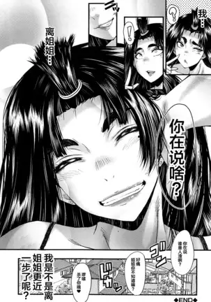 牝教師学園典獄 Fuck01-05