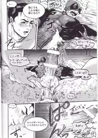 (TEAM UP 9) [Boyari. (To)] THREE DAYS 1 (Spider-man, Deadpool)