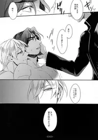 (Ou no Utsuwa 2) [PureSlider (Matsuo)] Reserved Seat (Fate/Zero)