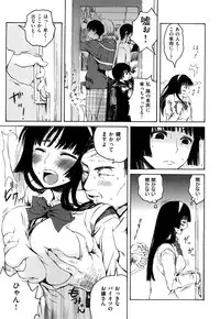 [Ishikawa Shisuke] Midara na Kemono