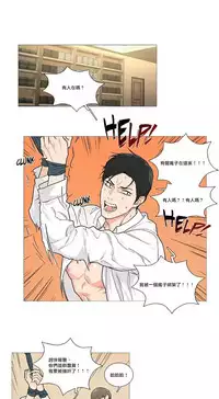 [The Jinshan] Sadistic Beauty | 虐美人 Ch.1-49[Chinese] [17+沒有漢化]