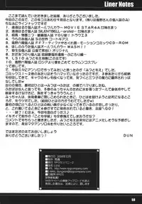 (C75) [RPG Company 2 (DUN!, Hoshino Fuuta)] LS10 (Mitsudomoe)